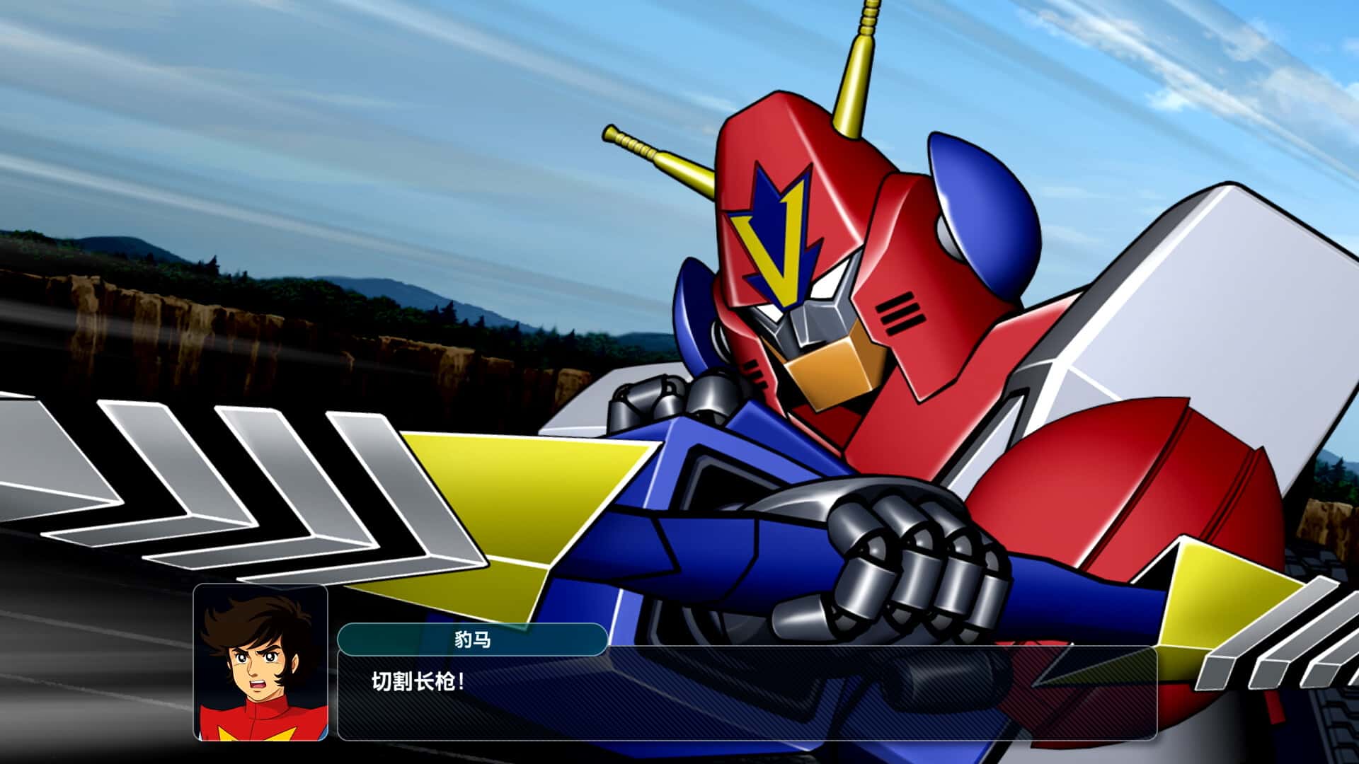 超级机器人大战Y Super Robot Wars Y 中文版封面