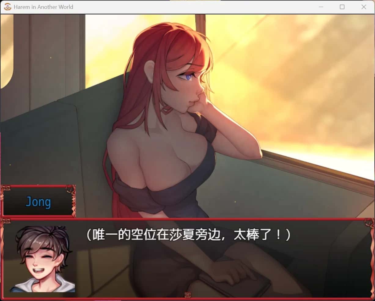 异世界多角色 Harem in Another World背景