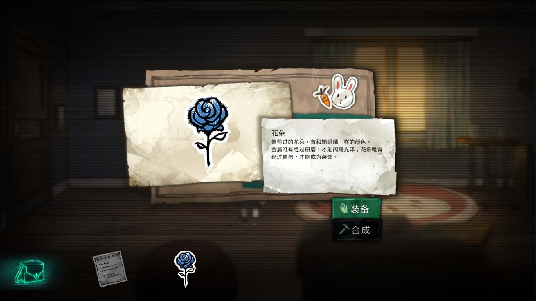 艾莉丝的世界 Alices World游戏封面