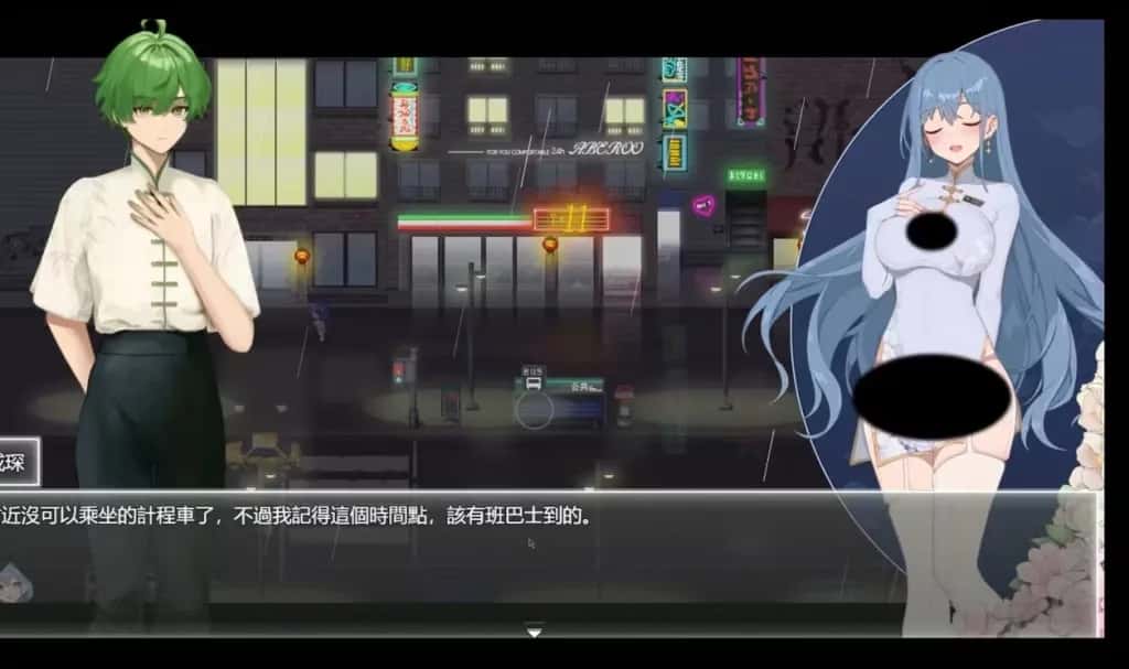 夜幕之花游戏封面