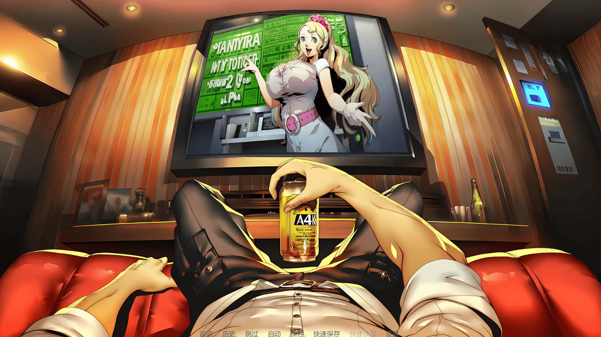 我的嫂子其实是个魅魔 My Sister-in-Law is Secretly a Succubus Ch1 版游戏封面