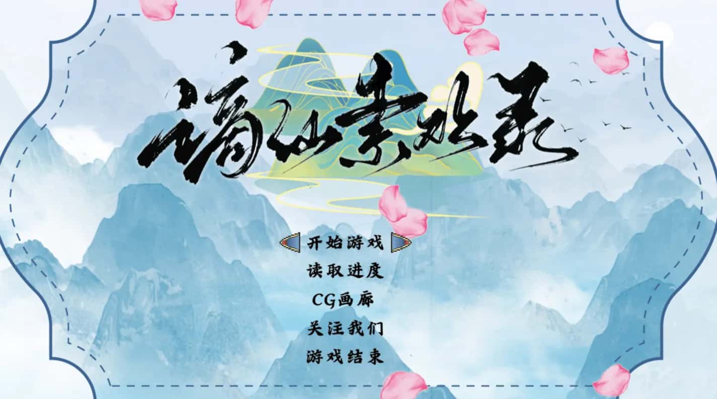 谪仙索欢录