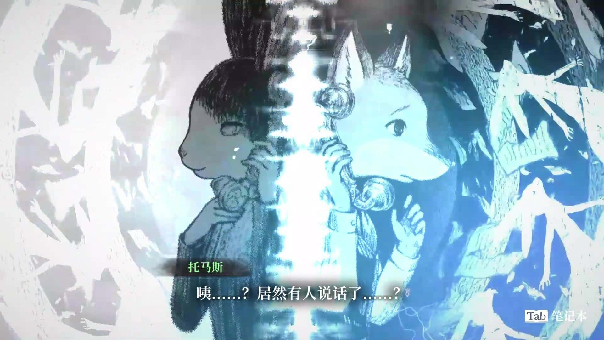 游戏截图3