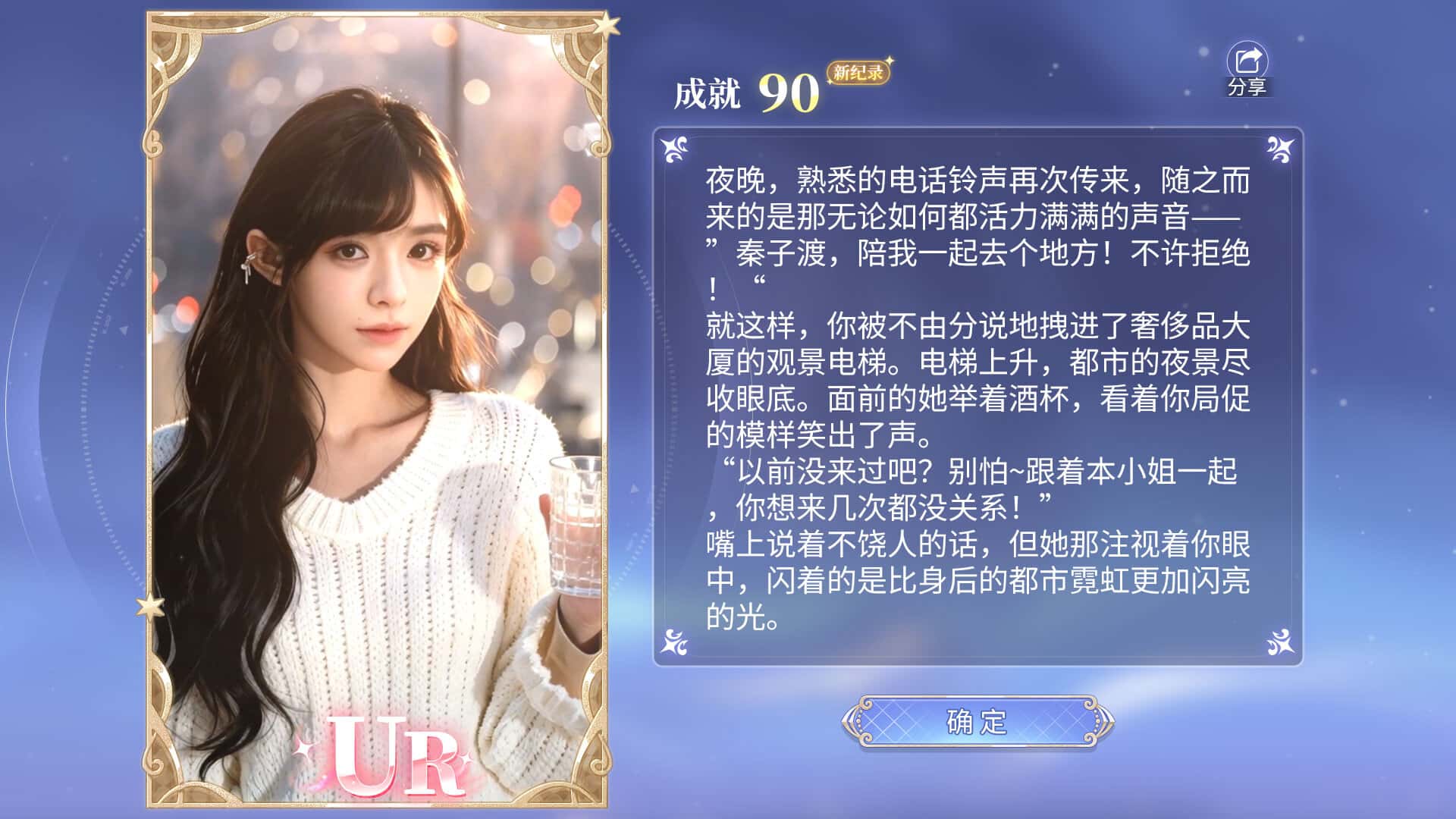 游戏画面3