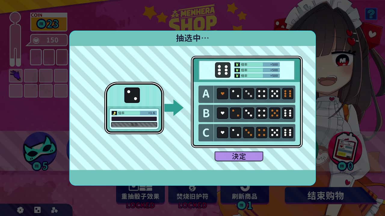 游戏画面3