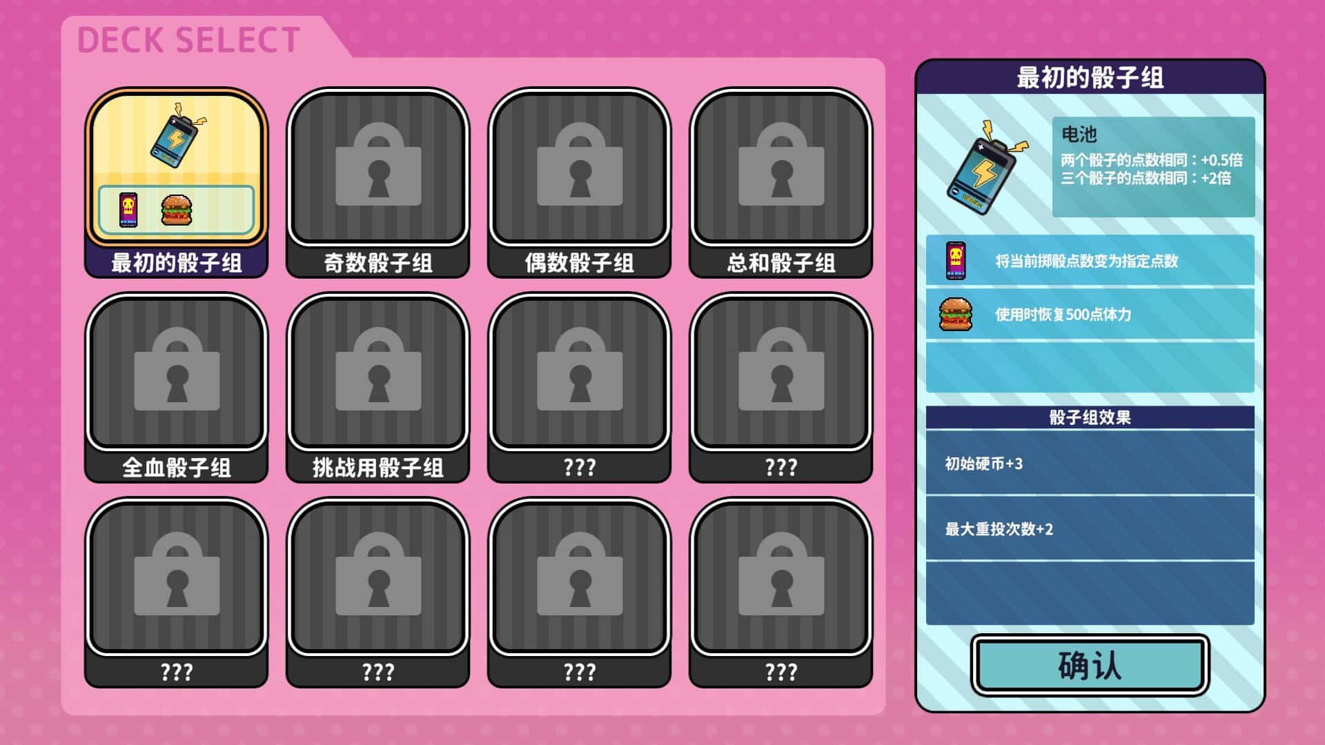 游戏画面1