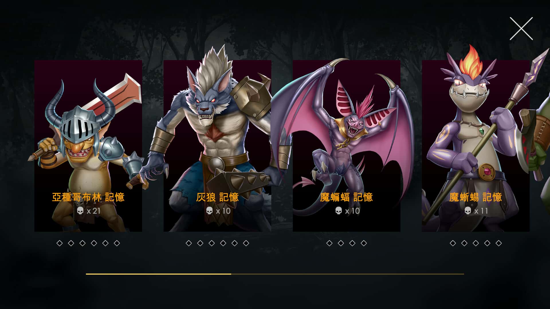 视觉数据2