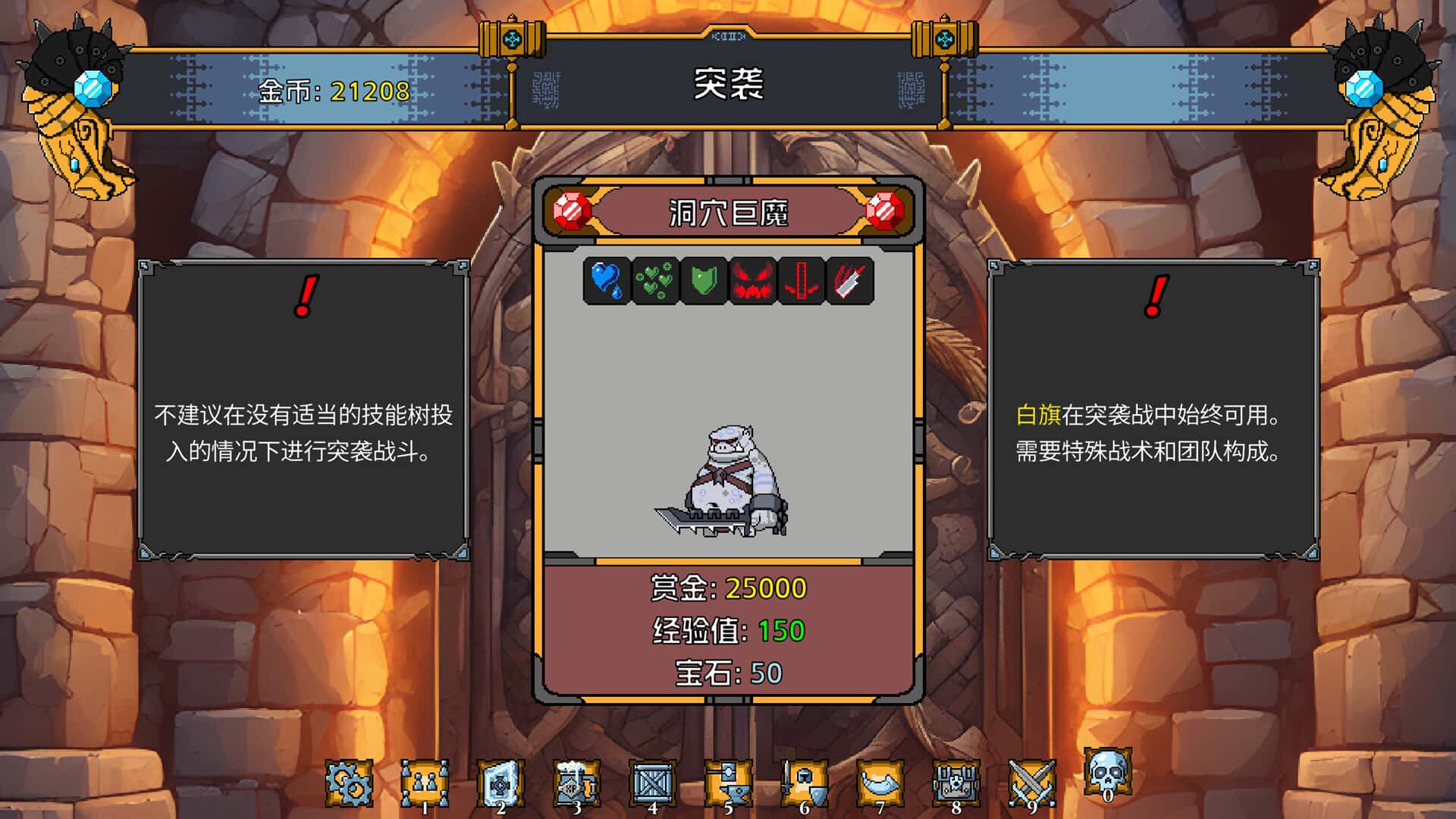 游戏截图2