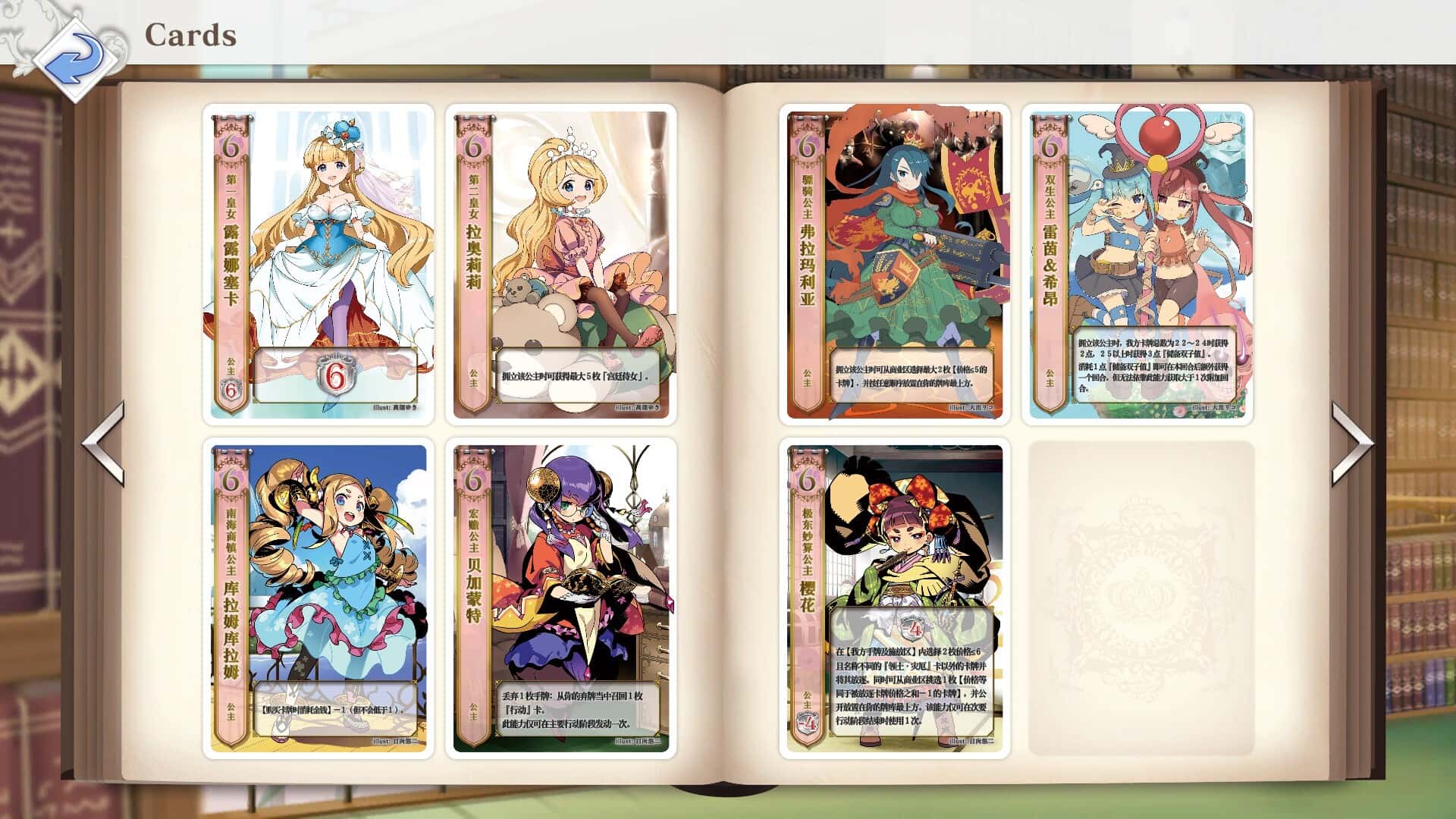 王冠之心 HEART of CROWN Online 全DLC豪华中文版