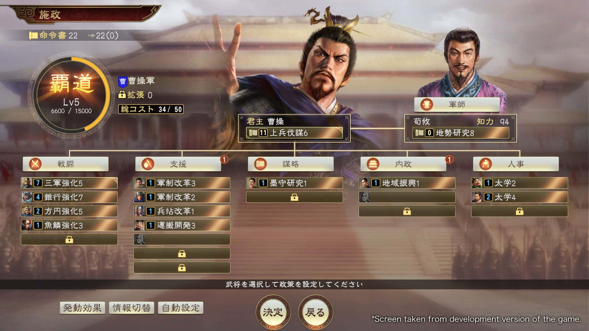 游戏截图3
