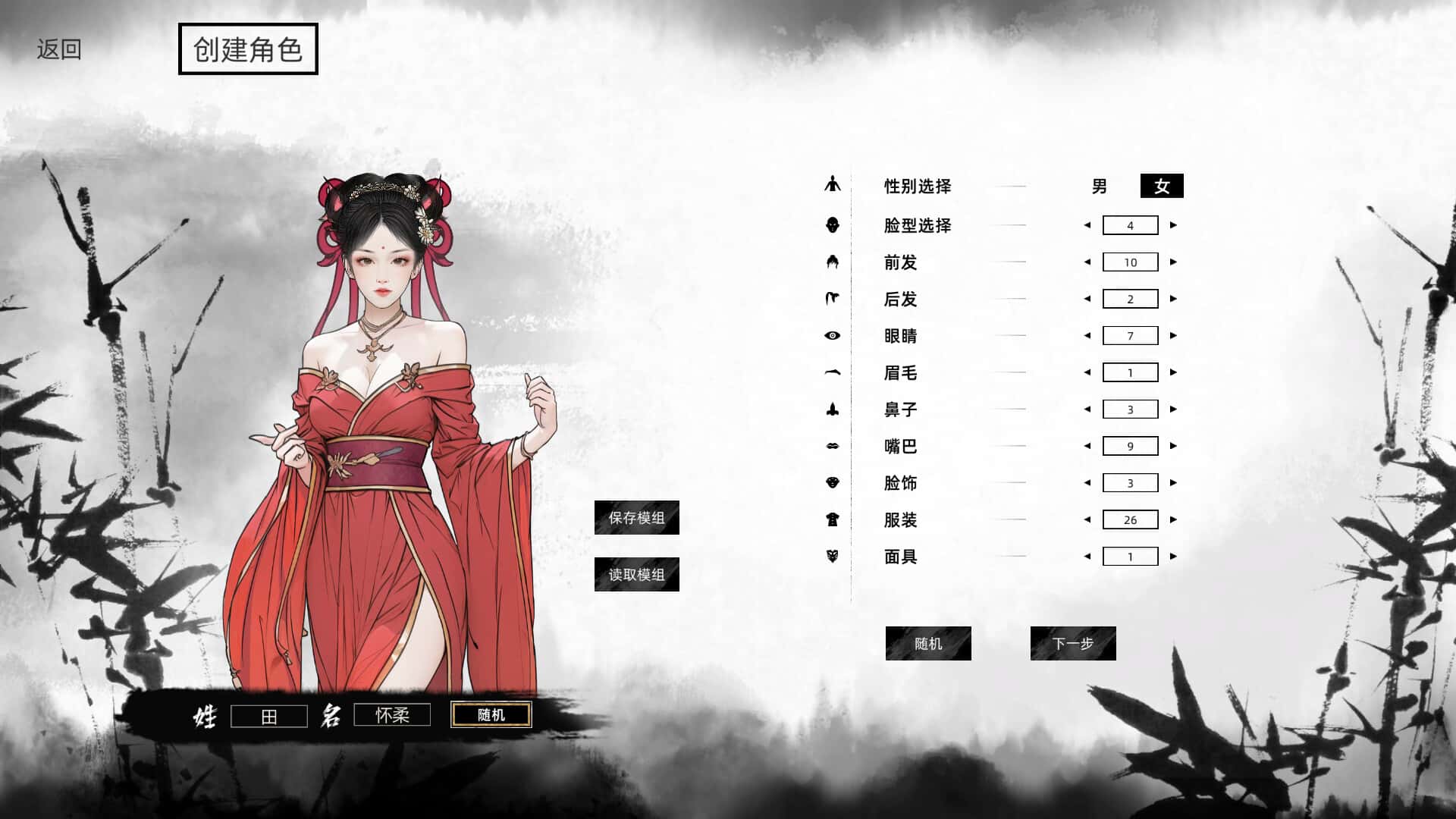 视觉数据5