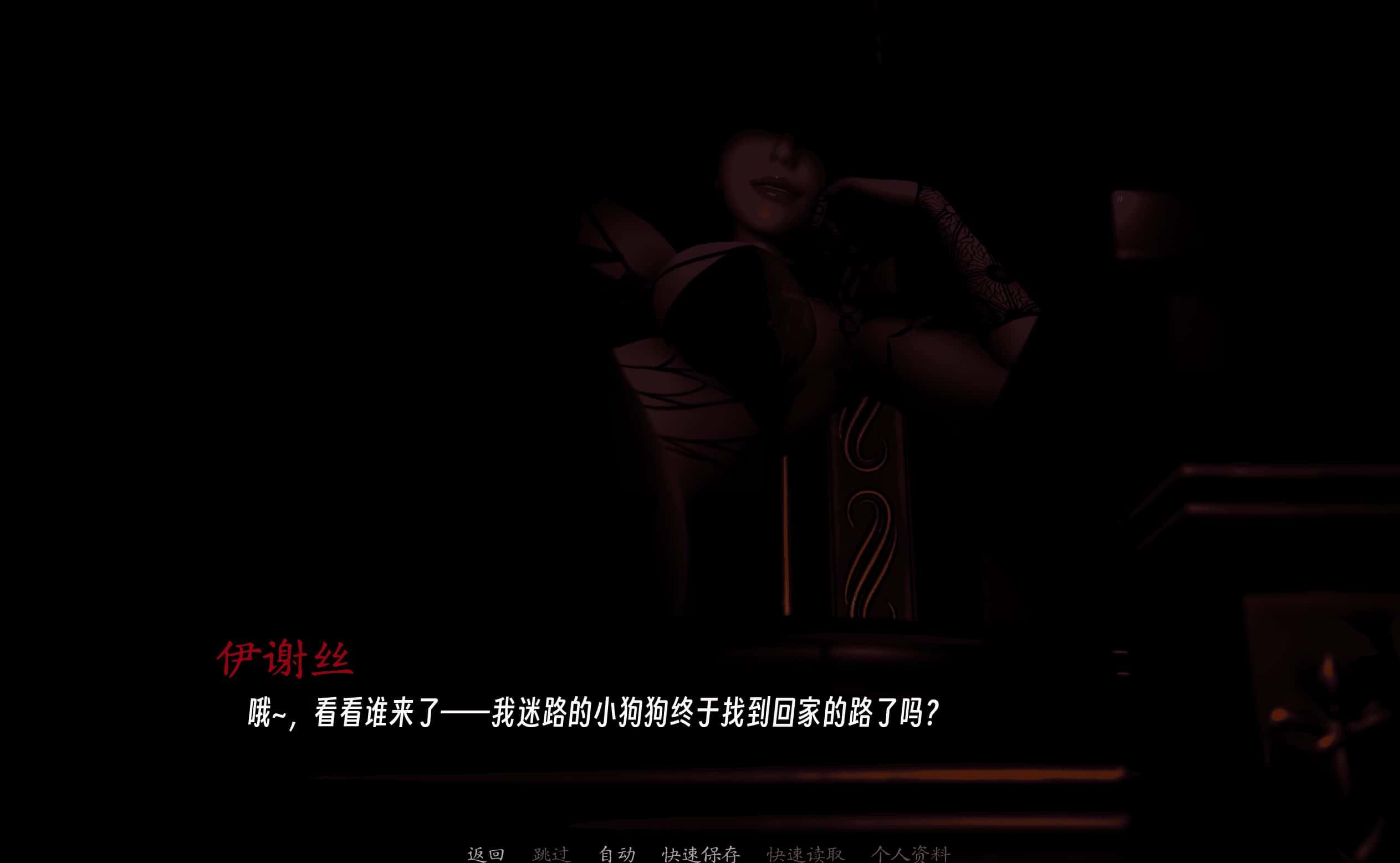 游戏画面2