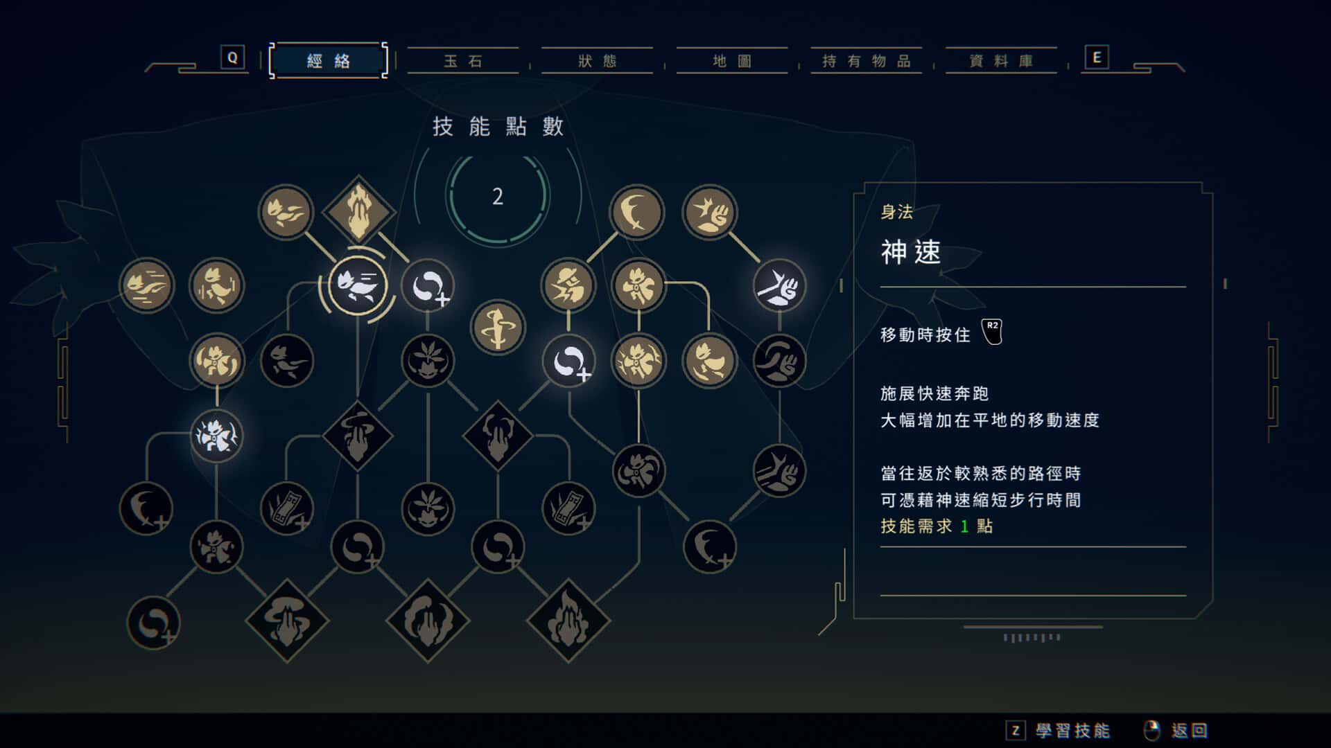 游戏截图5