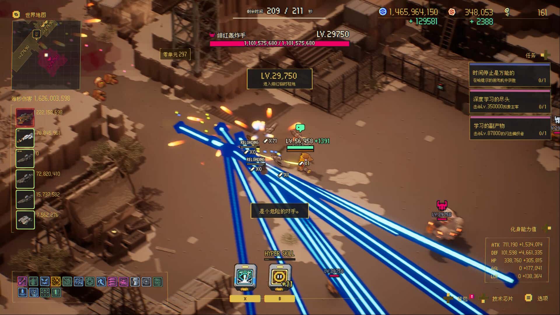 零秒 时光的归途 Ascend to ZERO 中文版